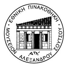 Repository of National Gallery – Alexandros Soutsos Museum