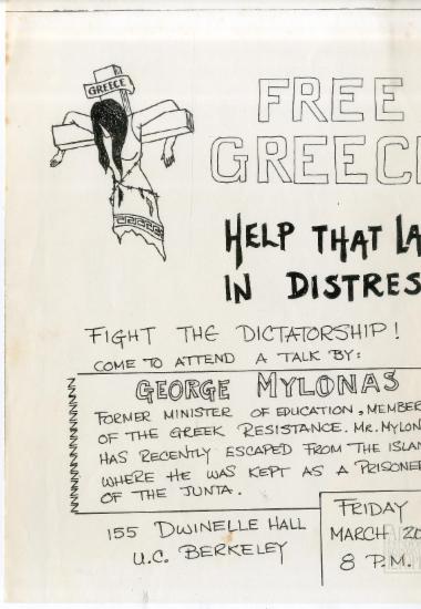 Free Greece - Help this lady in distress