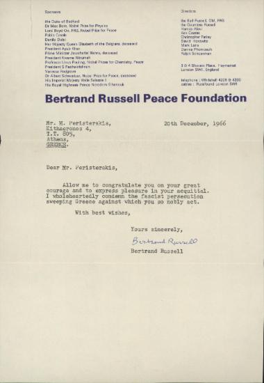 Επιστολή του Μπέρτραντ Ράσσελ προς τον Μιχάλη Περιστεράκη