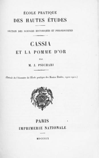 Cassia et la pomme d' or /  par M. J. Psichari.