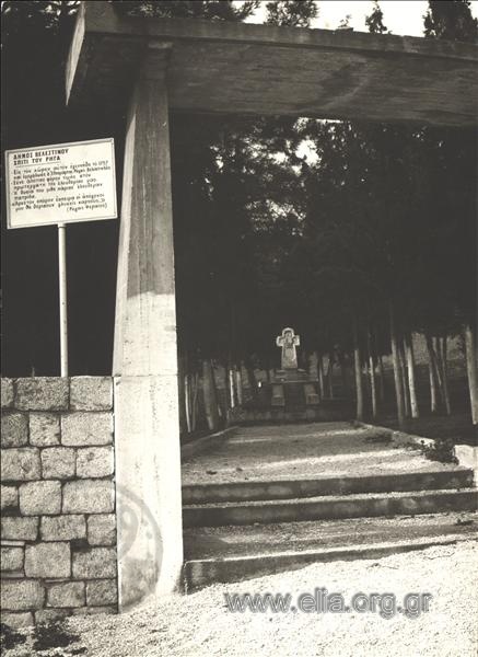 Monument of Rigas Feraios in Velestino