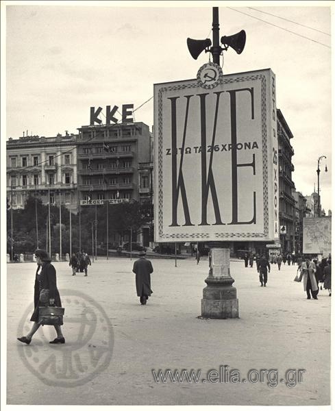 Liberation. A KKE banner at Syntagma Square. The party office block can be seen in the distance. 