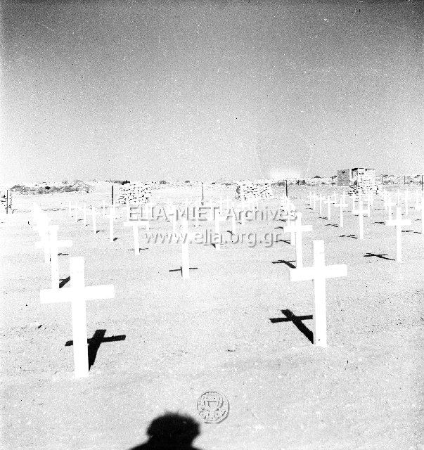 Στρατιωτικό νεκροταφείο του El Alamein.