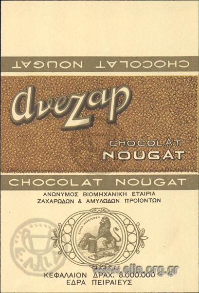 Avezap Chocolat nougat, Candy and Starchy Product Industry S.A.