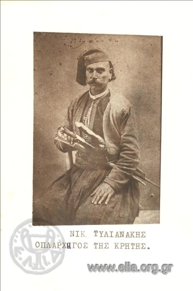 Νικ. Τυλιανάκης, οπλαρχηγός της Κρήτης.