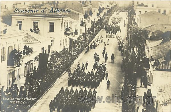 Souvenir d' Athènes. Η κηδεία του Βασιλέως Γεωργίου.