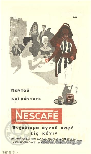 Nescafé, καφές