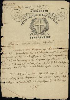Επιστολή του Επαμεινώνδα Δεληγεώργη, Προέδρου της εν Αθήναις Β΄Συνελεύσεως των Ελλήνων, προς τον Ηλία Ζερβό Ιακωβάτο