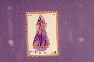 Ελληνικό γραμματόσημο, 1974