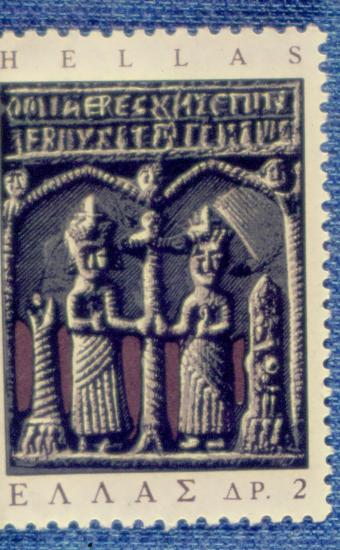 Greek stamp