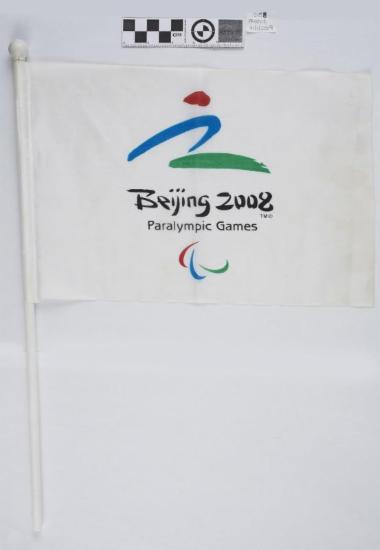 Λευκό υφασμάτινο σημαιάκι με την επιγραφή 