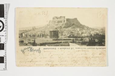Καρτ ποστάλ στην οποία εικονίζεται ο λόφος της Ακρόπολης