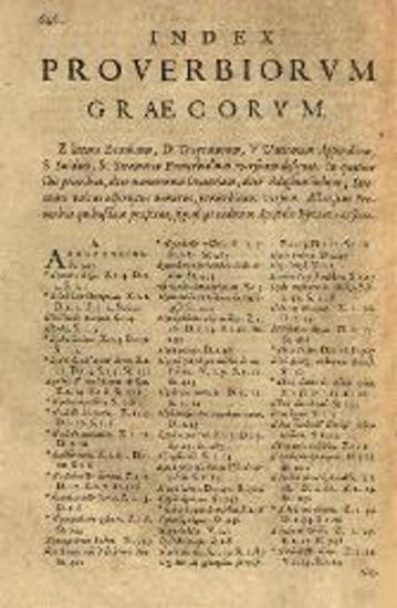 Ζηνόβιος (Ζηνόδοτος). Παροιμίαι Ἑλληνικαί, Ἀμβέρσα, ex officina Plantiniana, apud viduam & Filios Ioannes Moreti, 1612.