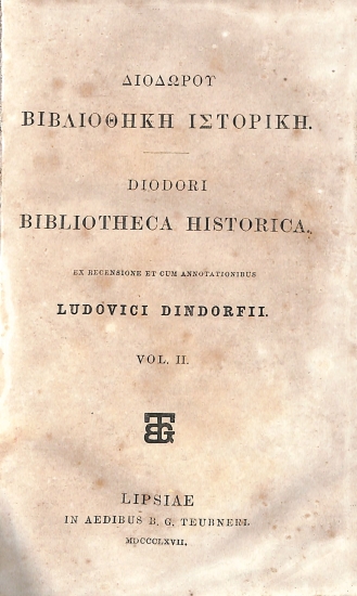 Διοδώρου Βιβλιοθήκη Ιστορική - Diodori Bibliotheca Historica: Vol. II