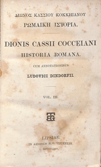 Δίωνος Κασσίου Κοκκηιανού Ρωμαϊκή Ιστορία - Dionis Cassii Cocceiani Historia Romana: Vol. III