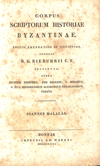 Corpus Scriptorum Historiae Byzantinae: Ioannes Malalas