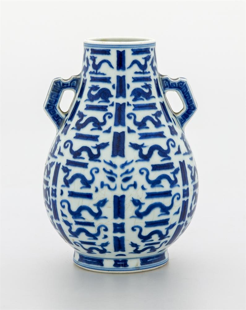 Hu-shaped vase of cobalt blue porcelain