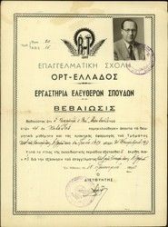 Certificate of studies in shirt-making, O.R.T., Rosa Benveniste, Athens 1954.
