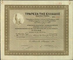Bond from the bank of Greece belong to David Ezra Shalom, dated 8/i/1940, price 5.000.