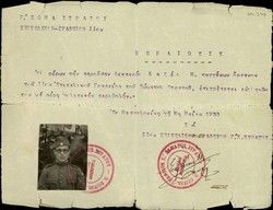 Document, with photograph, issued by General Staff Office of Thessaloniki, permits M