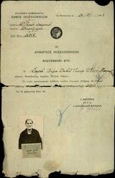 Certificate of Greek citizenship, issued to Sarah, widow of David Joseph Cohen Binardout in Salonica, 26/07/1933 (with photograph).