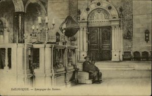 The Italian Synagogue in Thessaloniki.