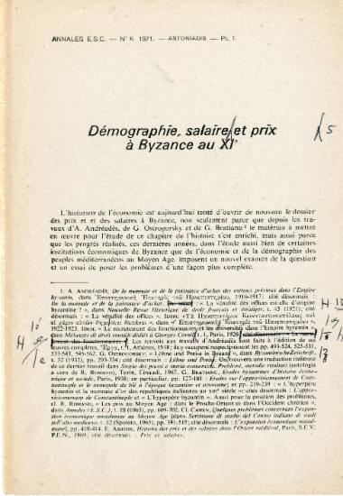 Τυπγραφικό δοκίμιο άρθρου της Ελένης Αντωνιάδη Μπιμπίκου για το περιοδικό Annales, με τίτλο Démographie salaires et prix à Byzance au XIe siècle.