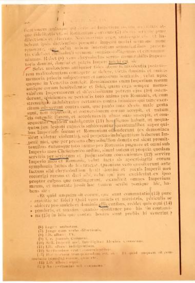 Αντίγραφο του χρυσόβουλλου του Μανουήλ Α' Κομνηνού υπέρ των Ενετών (λατινικά)