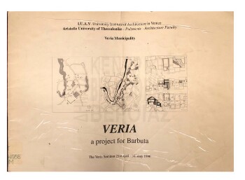 Veria, a project for Barbuta: the Veria seminar 21st April-5th May 1996