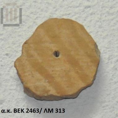Round perforated sherd disk