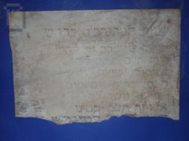 Part of Jewish, marble stele