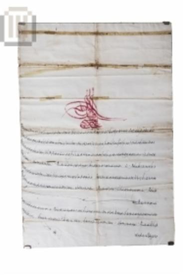 Οθωμανικό χειρόγραφο