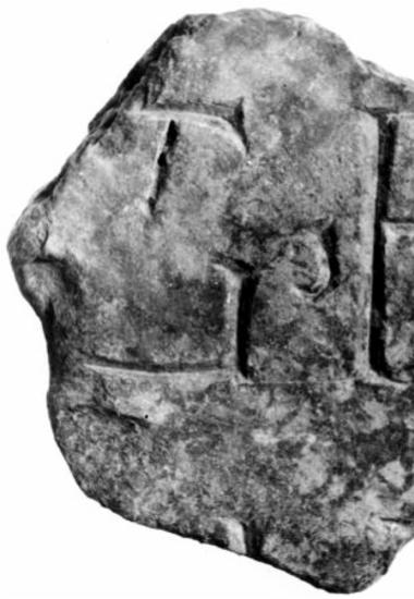 Achaïe II 298: Inscription of indefinable nature