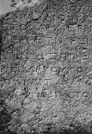 ΕΑΜ 149: Honorific inscription of the politeia of Lyke
            for Claudius Ιulius Krispos, high-priest