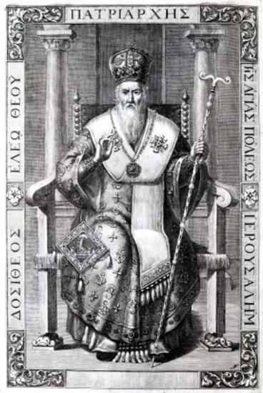 Δοσίθεος, πατριάρχης Ιεροσολύμων