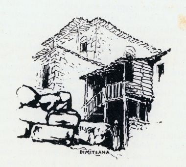 Οικία στη Δημητσάνα.