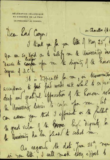 Επιστολή προς το λόρδο Curzon σχετικά με την απονομή του διπλώματος του διδάκτορα του αστικού δικαίου (D.C.L.) του Πανεπιστημίου της Οξφόρδης στον Ελευθέριο Βενιζέλο.