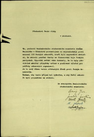 Επιστολή [φοιτητών θεραπευτηρίου] προς τον πρωθυπουργό της Ελλάδας σχετικά με τις κατηγορίες για χρηματοδότηση Ελλήνων ανταρτών.