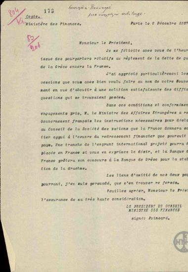 Επιστολή του Ρ.Πουανκαρέ σχετικά με εκκρεμή ζητήματα ανάμεσα στην Ελλάδα και τη Γαλλία.