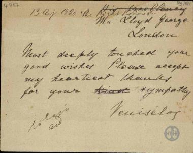 Σχέδιο επιστολής του Ε.Βενιζέλου προς τον Lloyd George με την οποία τον ευχαριστεί για τις ευχές που του έστειλε.