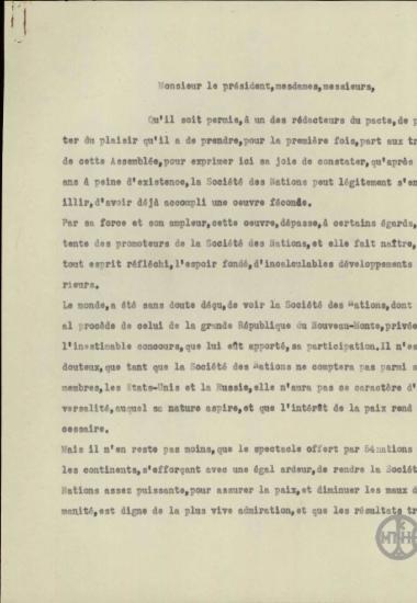 Επιστολή του Ε.Βενιζέλου σχετικά με τον ρόλο της Κοινωνίας των Εθνών.