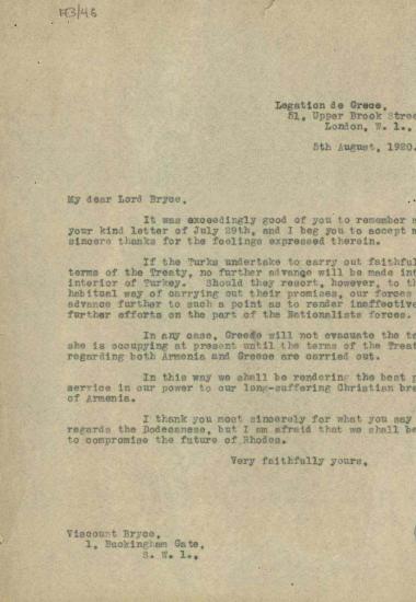 Επιστολή του Ε.Βενιζέλου προς τον V.Bryce σχετικά με το ενδεχόμενο προέλασης του ελληνικού στρατού στο εσωτερικό της Τουρκίας.
