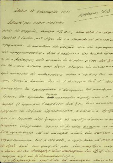 Επιστολή του Γεωργίου Βεντήρη προς τον Ελευθέριο Βενιζέλο σχετικά με την κατάθεση εντολής από τον Στυλιανό Γονατά.