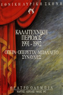 Όπερα-Οπερέτα-Μπαλέτα-Συναυλίες, 1991-1992