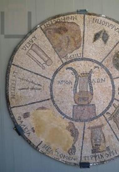 Floor mosaic part (central emblem)