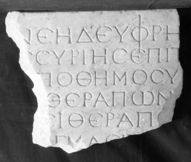 Achaïe II 147: Funerary epigram (?)