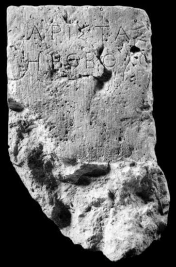 IThrAeg E119: Epitaph of Aristas son of Heroboulos