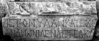 IThrAeg E098: Funerary epigram