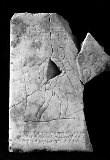 Achaïe II 162: Funerary epigram of a gladiator