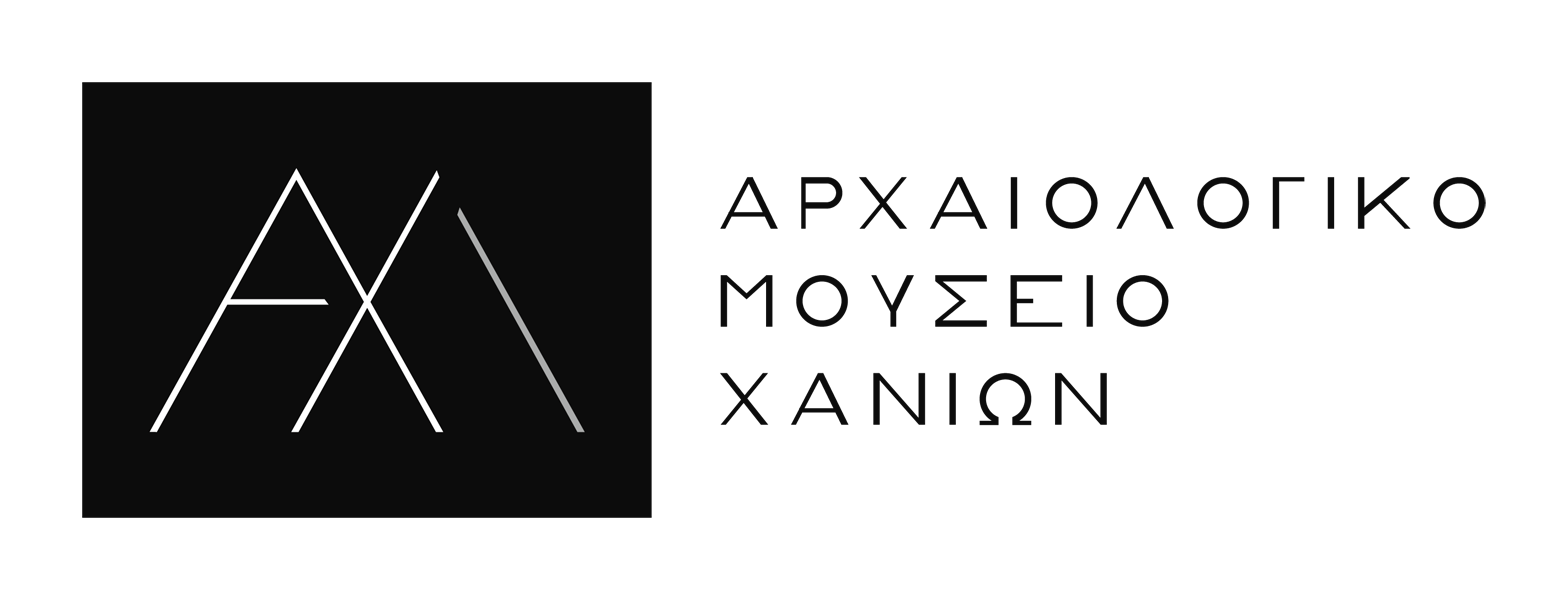 Αποθετήριο Αρχαιολογικού Μουσείου Χανίων – Βάση δεδομένων ψηφιοποιημένων αντικειμένων